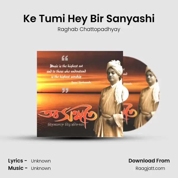 Ke Tumi Hey Bir Sanyashi mp3 song