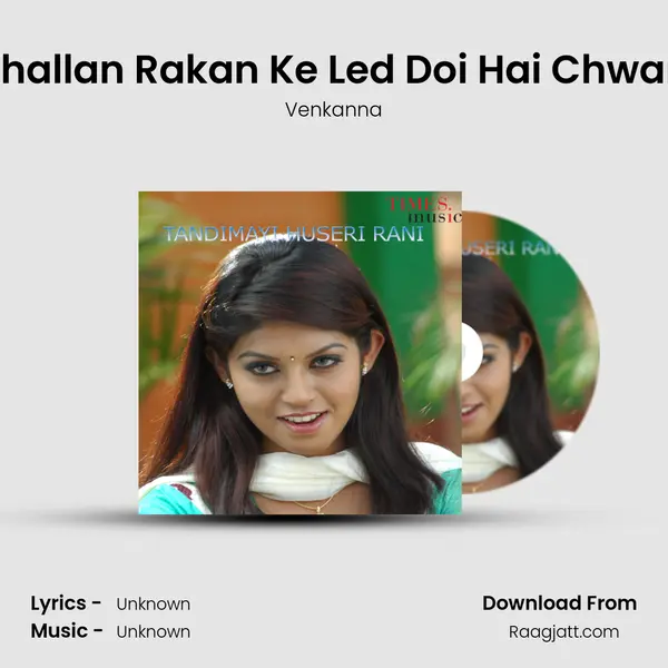 Bhallan Rakan Ke Led Doi Hai Chwari - Venkanna album cover 