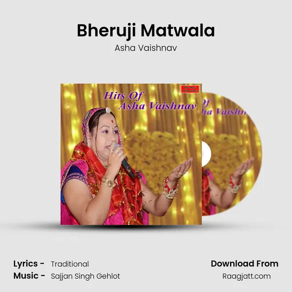 Bheruji Matwala mp3 song