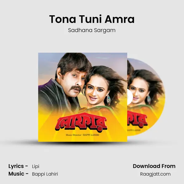 Tona Tuni Amra - Sadhana Sargam album cover 