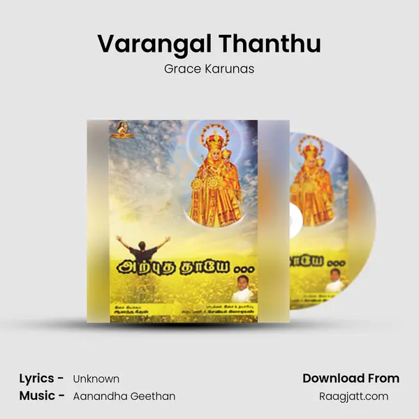 Varangal Thanthu mp3 song