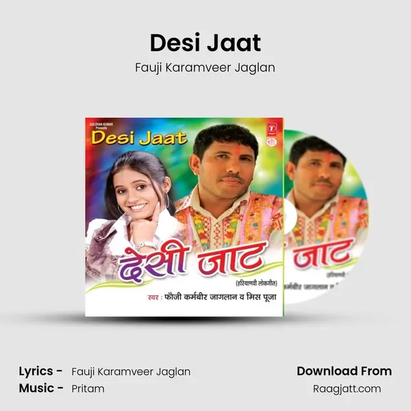 Desi Jaat mp3 song