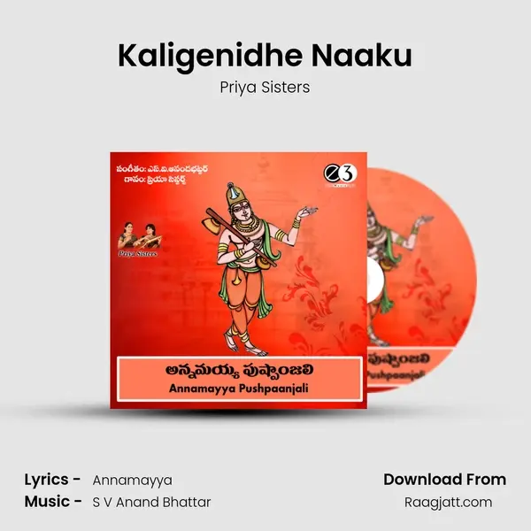 Kaligenidhe Naaku - Priya Sisters album cover 