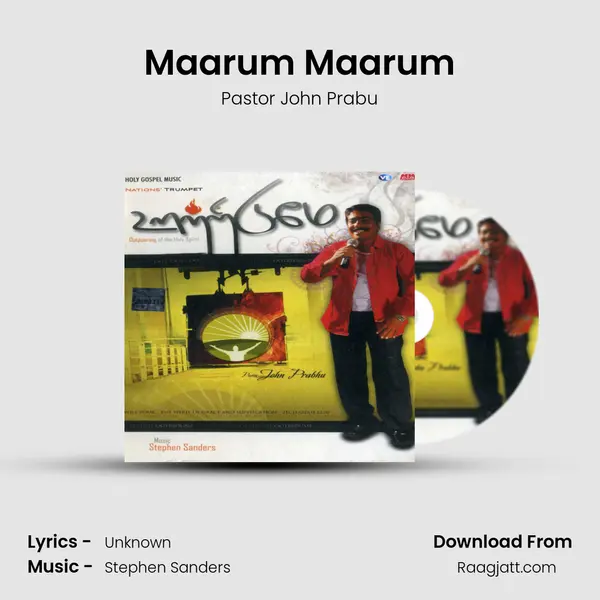 Maarum Maarum mp3 song