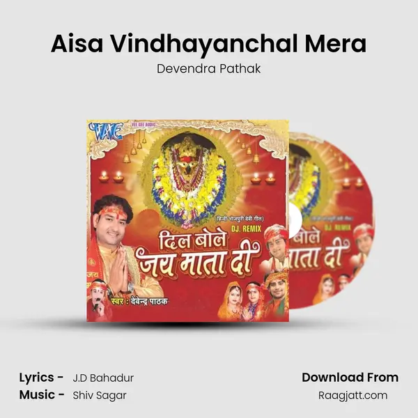 Aisa Vindhayanchal Mera - Devendra Pathak album cover 