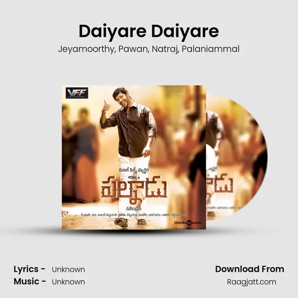 Daiyare Daiyare mp3 song