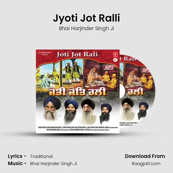 Jyoti Jot Ralli - Bhai Harjinder Singh Ji album cover 