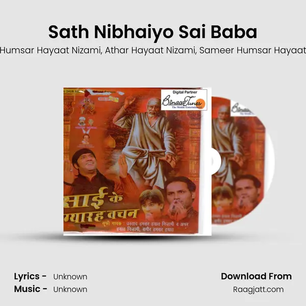 Sath Nibhaiyo Sai Baba - Humsar Hayaat Nizami album cover 