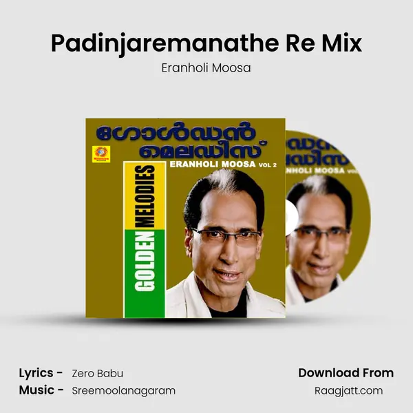 Padinjaremanathe Re Mix mp3 song