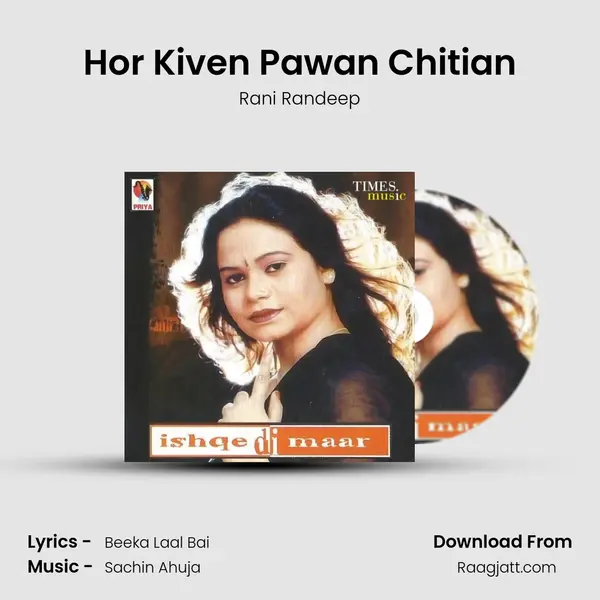 Hor Kiven Pawan Chitian mp3 song