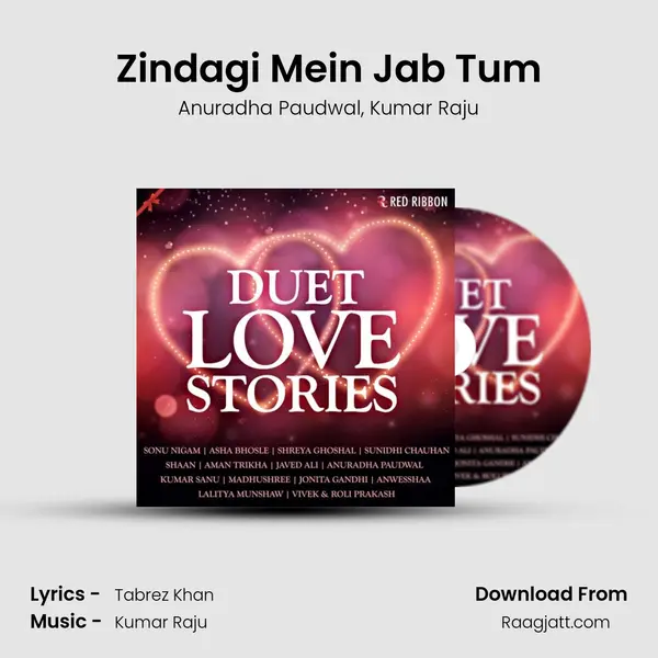 Zindagi Mein Jab Tum mp3 song