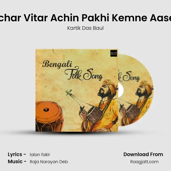 Khachar Vitar Achin Pakhi Kemne Aase Jai mp3 song