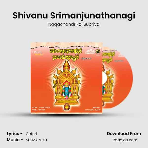 Shivanu Srimanjunathanagi mp3 song