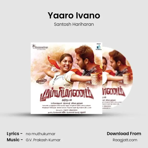 Yaaro Ivano - Santosh Hariharan album cover 