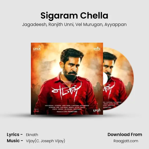 Sigaram Chella mp3 song