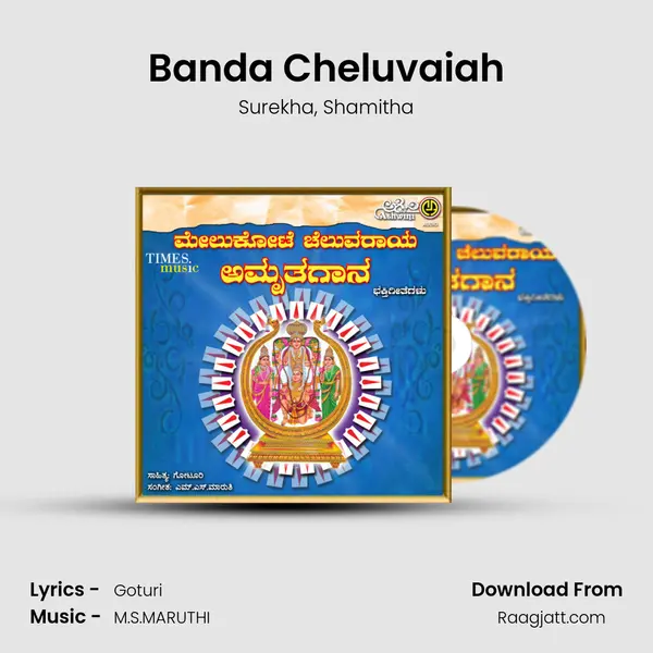 Banda Cheluvaiah - Surekha mp3 song