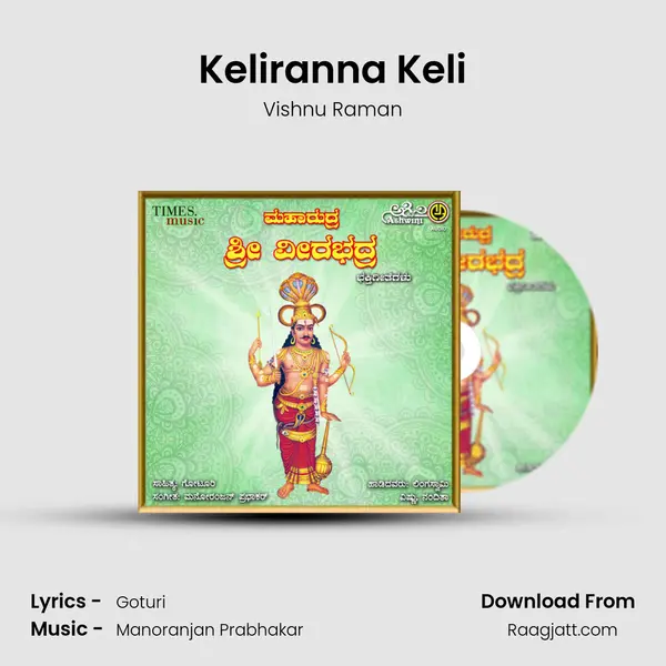 Keliranna Keli - Vishnu Raman album cover 