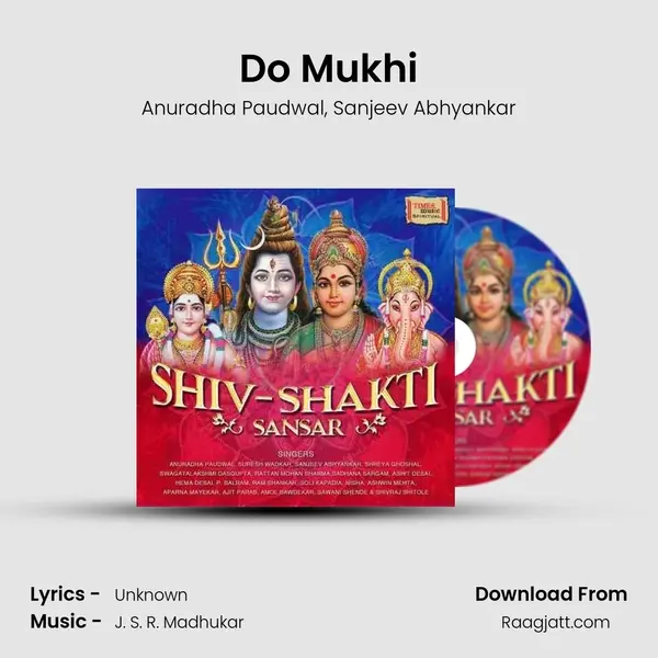 Do Mukhi - Anuradha Paudwal album cover 