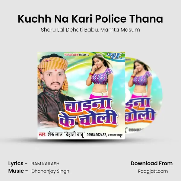 Kuchh Na Kari Police Thana - Sheru Lal Dehati Babu album cover 