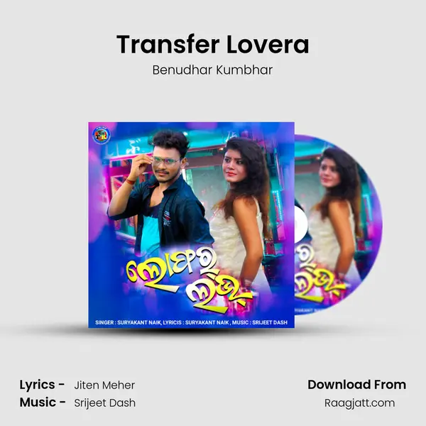 Transfer Lovera - Benudhar Kumbhar album cover 