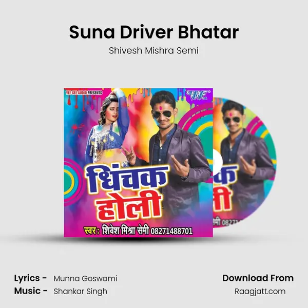 Suna Driver Bhatar mp3 song