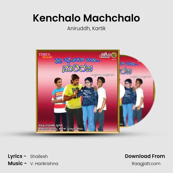 Kenchalo Machchalo mp3 song