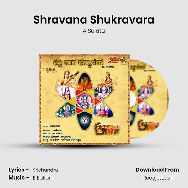 Shravana Shukravara - A Sujata album cover 