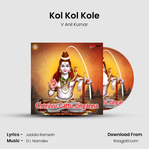 Kol Kol Kole mp3 song