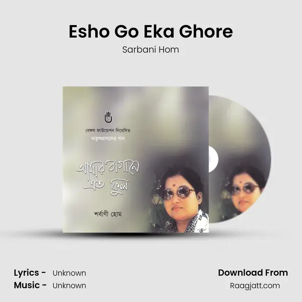 Esho Go Eka Ghore - Sarbani Hom album cover 