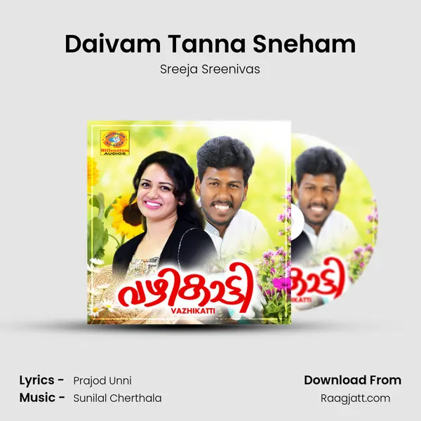 Daivam Tanna Sneham - Sreeja Sreenivas album cover 