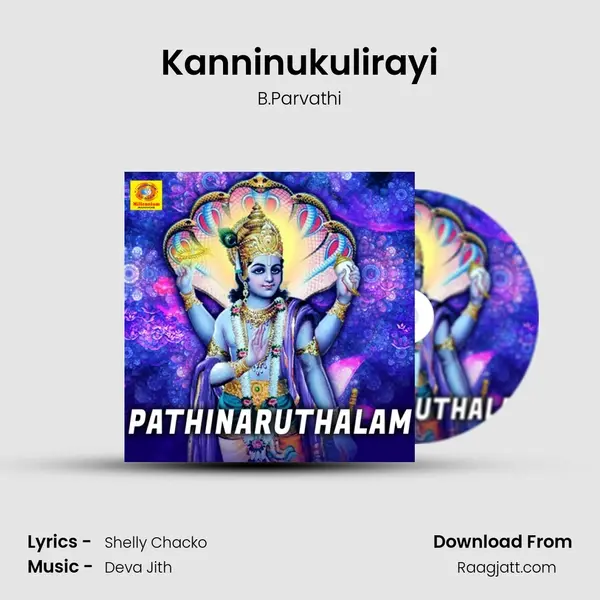 Kanninukulirayi mp3 song