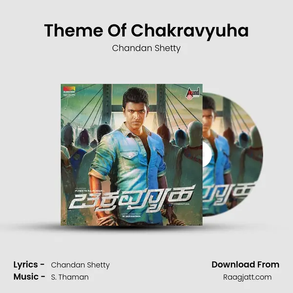 Theme Of Chakravyuha - Chandan Shetty album cover 