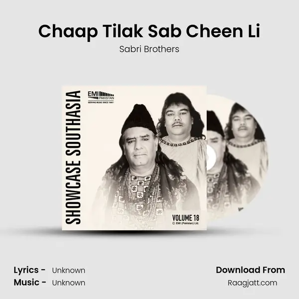 Chaap Tilak Sab Cheen Li mp3 song