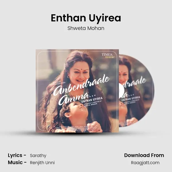 Enthan Uyirea mp3 song