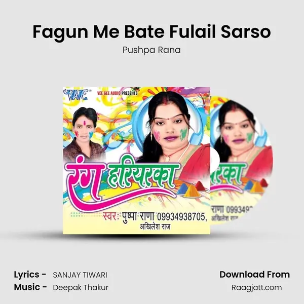 Fagun Me Bate Fulail Sarso mp3 song