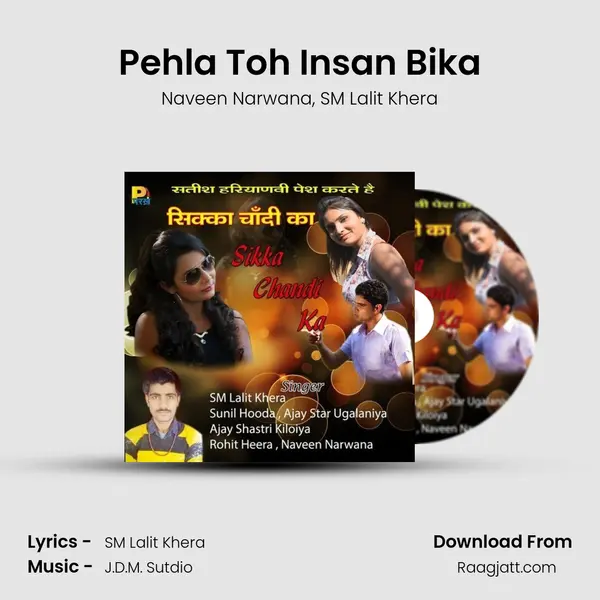 Pehla Toh Insan Bika - Naveen Narwana album cover 