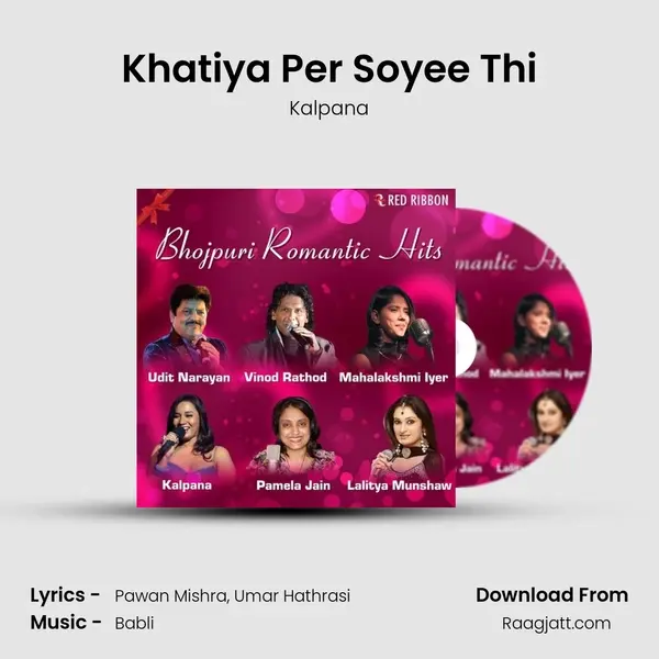 Khatiya Per Soyee Thi - Kalpana album cover 