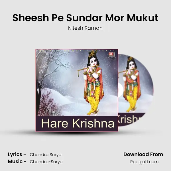 Sheesh Pe Sundar Mor Mukut mp3 song