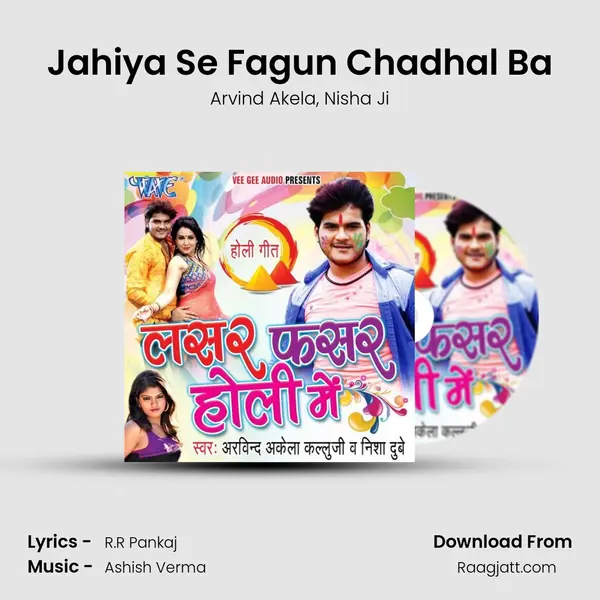 Jahiya Se Fagun Chadhal Ba - Arvind Akela album cover 