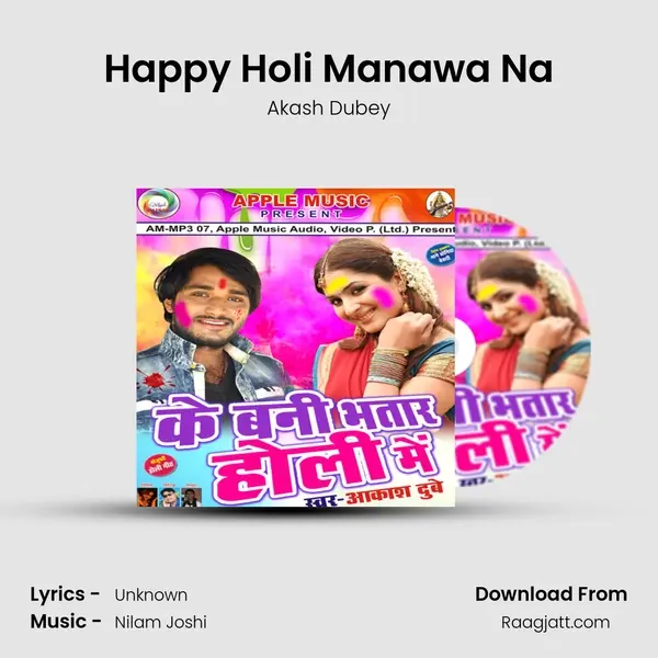 Happy Holi Manawa Na - Akash Dubey album cover 