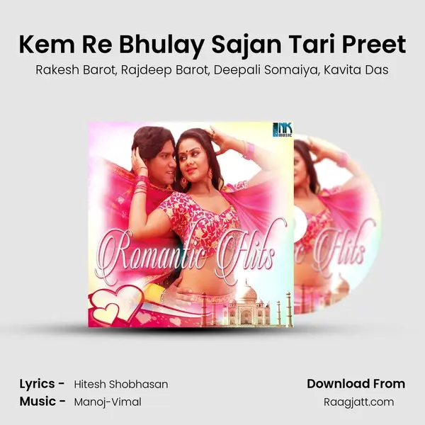 Kem Re Bhulay Sajan Tari Preet mp3 song