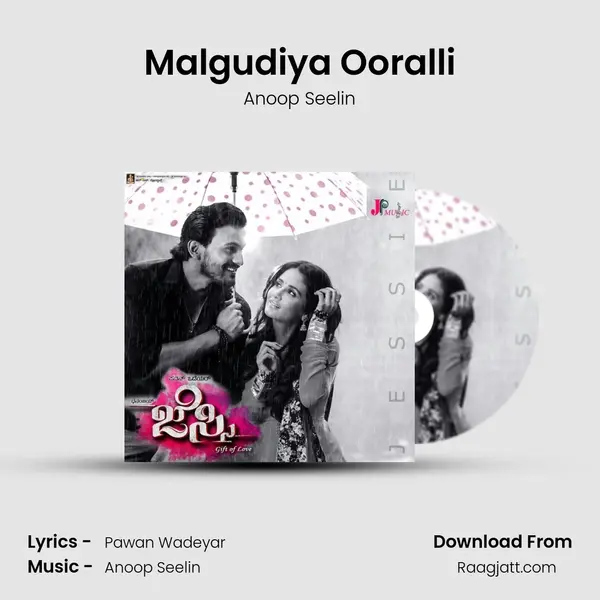 Malgudiya Ooralli mp3 song