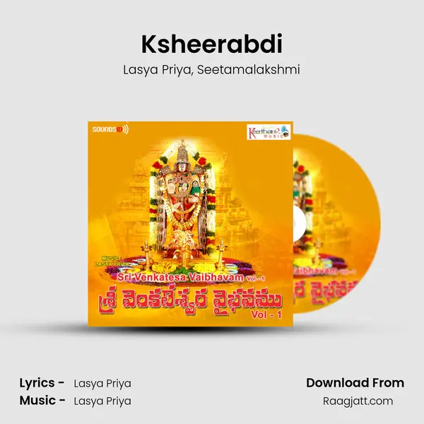 Ksheerabdi - Lasya Priya album cover 