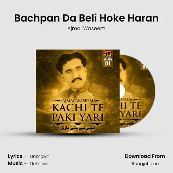 Bachpan Da Beli Hoke Haran mp3 song