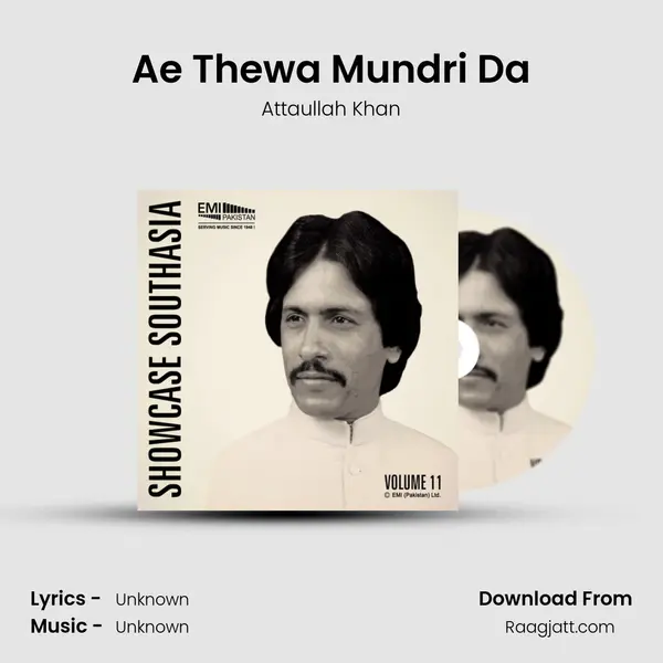 Ae Thewa Mundri Da mp3 song