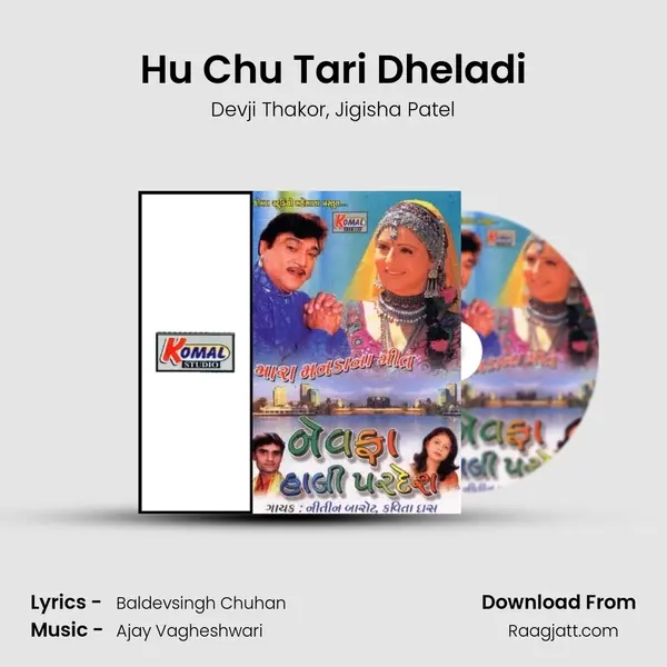 Hu Chu Tari Dheladi - Devji Thakor album cover 