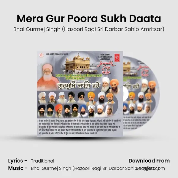 Mera Gur Poora Sukh Daata - Bhai Gurmej Singh (Hazoori Ragi Sri Darbar Sahib Amritsar) album cover 