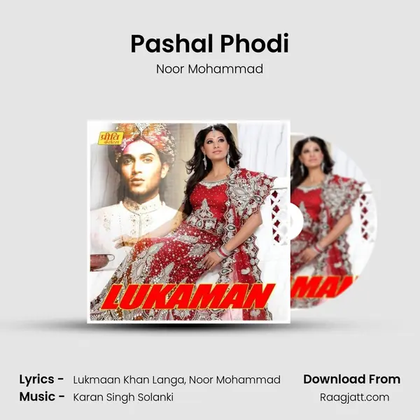 Pashal Phodi mp3 song