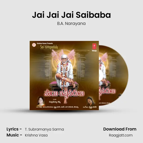 Jai Jai Jai Saibaba - B.A. Narayana mp3 song