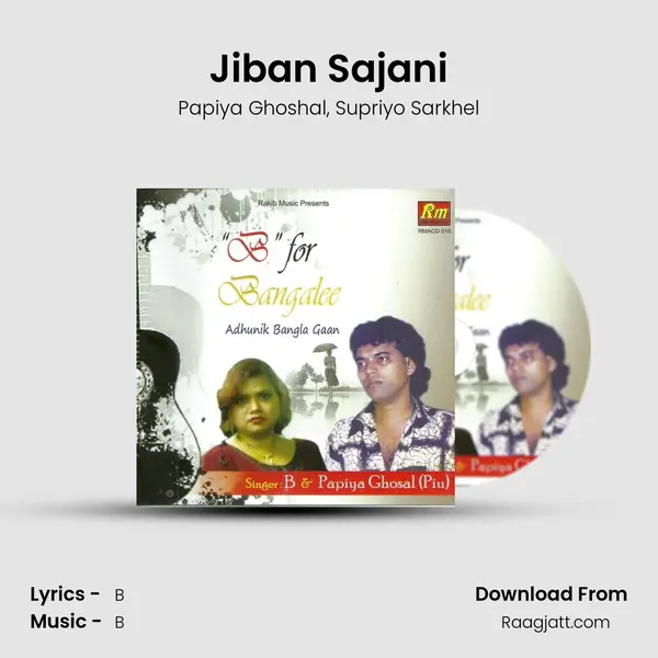 Jiban Sajani mp3 song